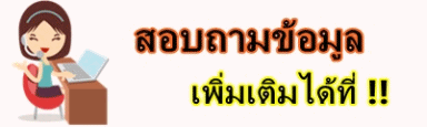 Arshitong อาชิตอง