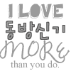 i love tvxq more than you Pictures, Images and Photos